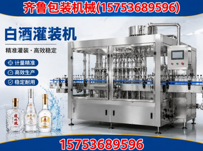 诸城市旋盖机展示图